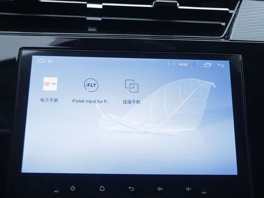 Chery 2024 #12 Chery 2024 car image #12