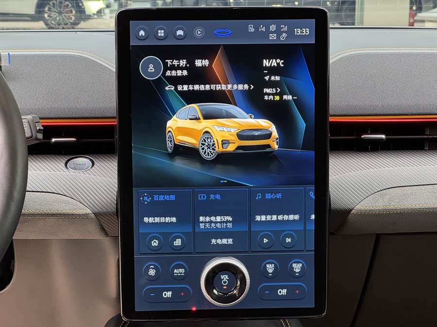 Ford Mustang Mach-E 2024 #12 Ford Mustang Mach-E 2024 صورة سيارة #12