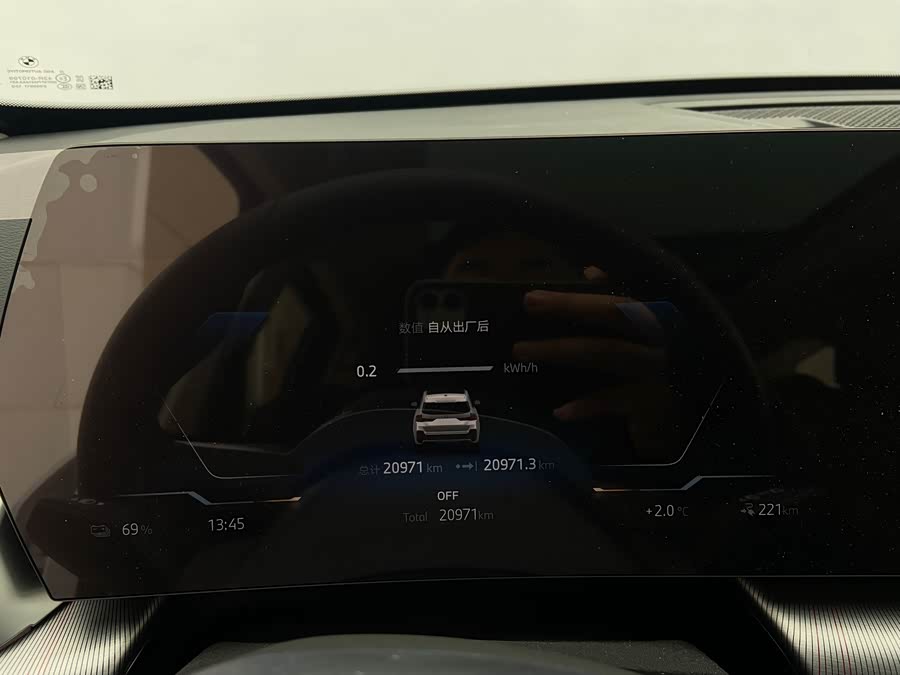 BMW iX1 2025 صورة سيارة #12