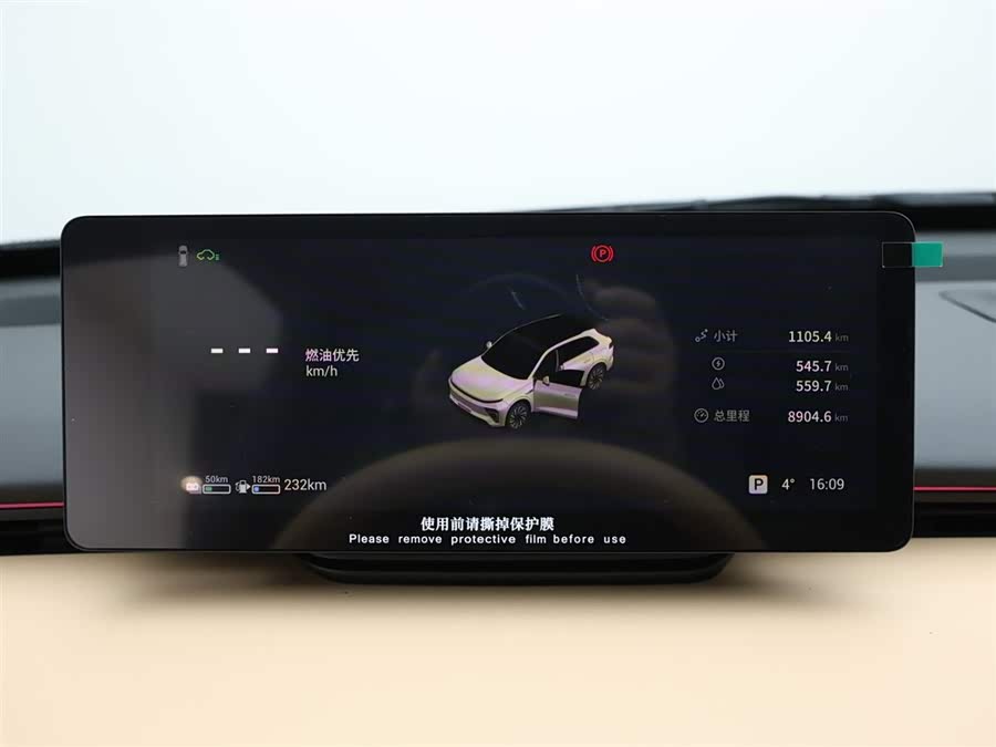 Exceed Stellar Era ET 2024 car image #12