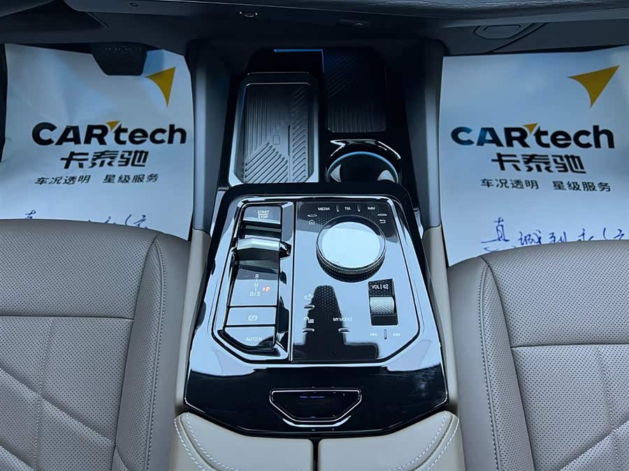 BMW 5 Series 2025 image de voiture #12