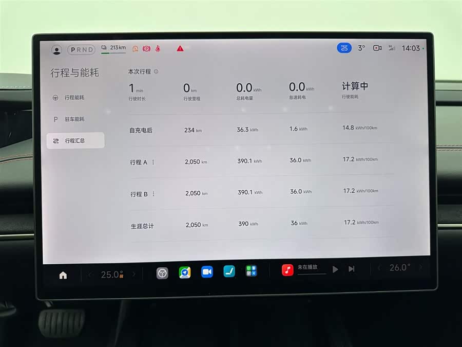MI SU7 2025 #12 MI SU7 2025 immagine di auto #12