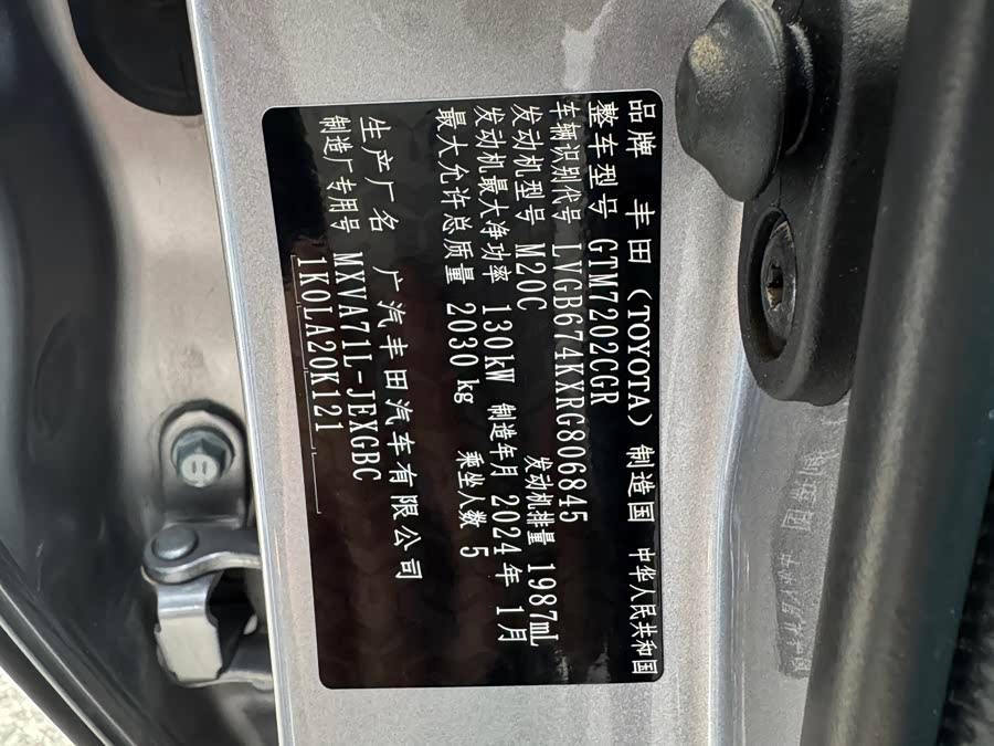 Toyota Camry 2024 #12 Toyota Camry 2024 car image #12