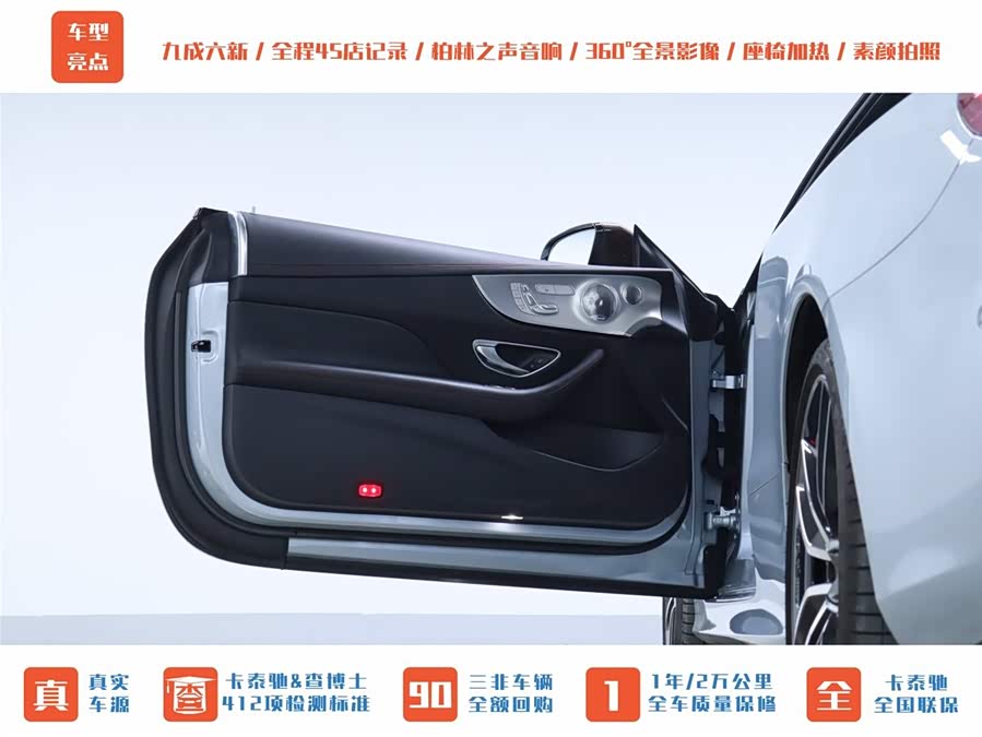 Mercedes-Benz E AMG 2019 immagine di auto #12