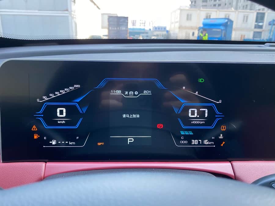 Jetour X70 PLUS 2022 car image #12