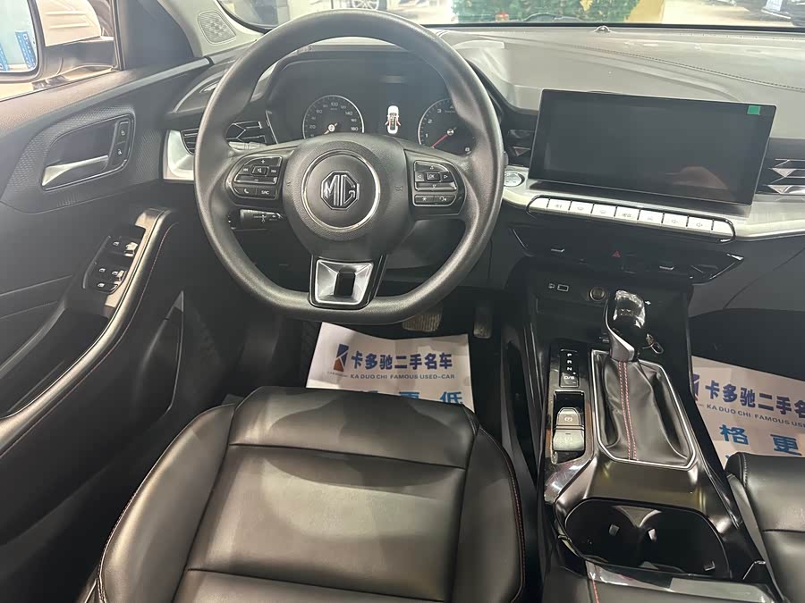 MG 5 2023 #12 MG 5 2023 car image #12