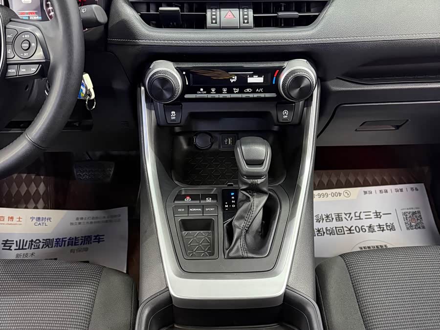 Toyota RAV4 2024 car image #12