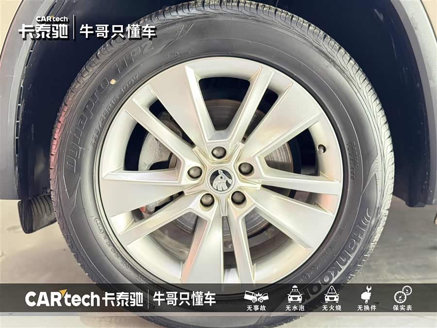 Skoda Kodiaq 2022 immagine di auto #12