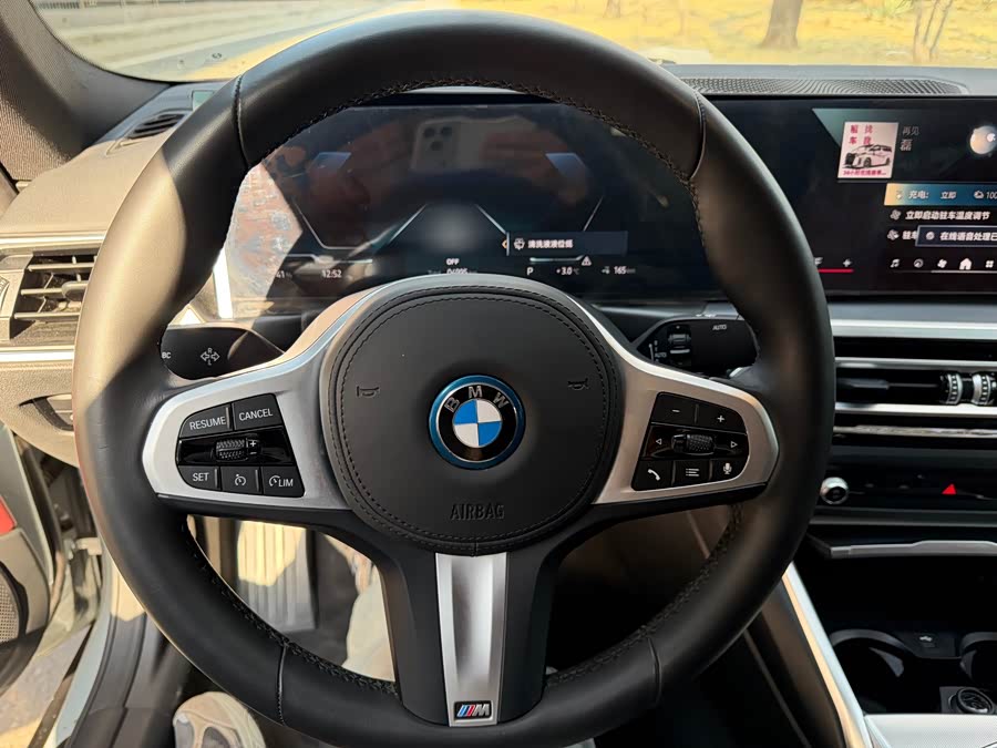 BMW i4 2025 car image #12