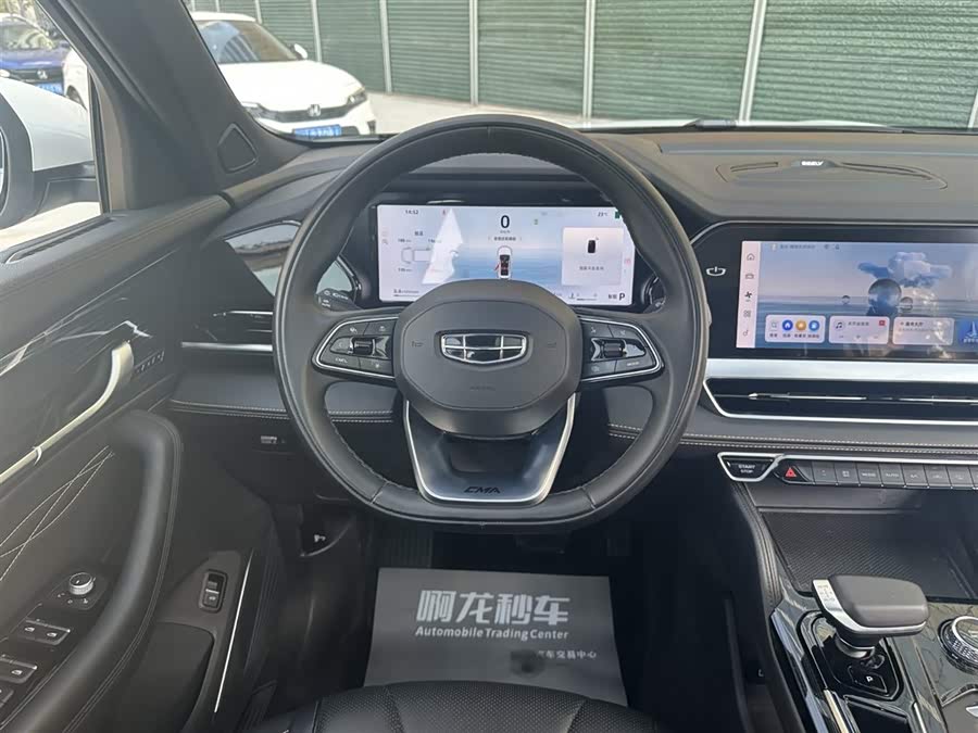 吉利汽车 星越L 2025 汽车图片 #12