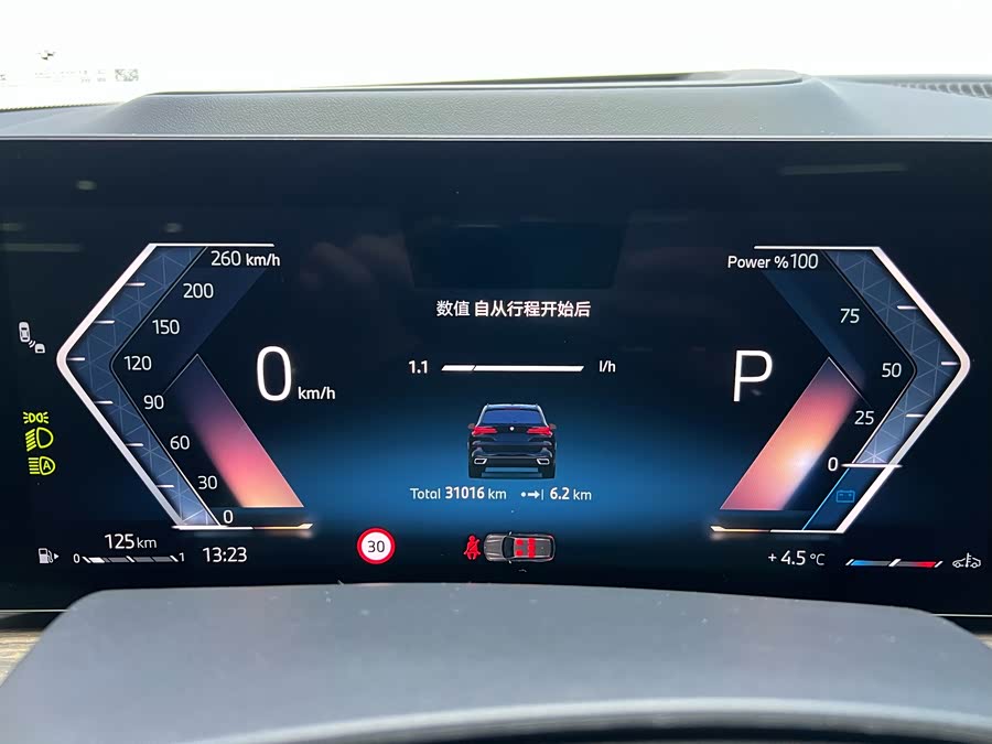 BMW X5 2023 car image #12