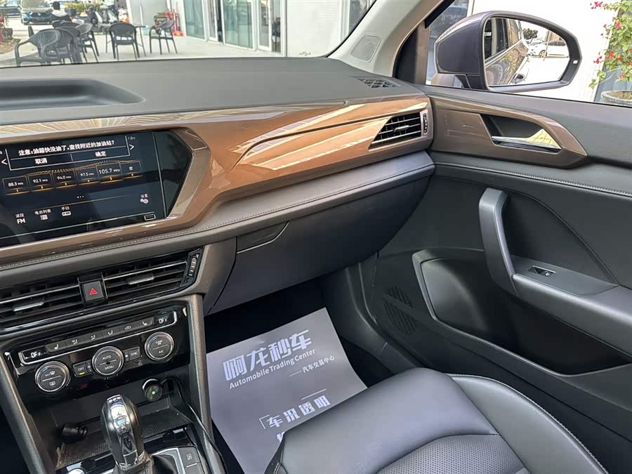 Volkswagen Tharu 2020 car image #12