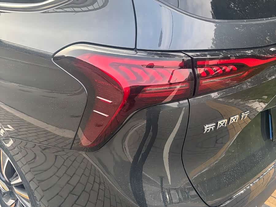 Forthing Yacht 2023 #12 Forthing Yacht 2023 car image #12