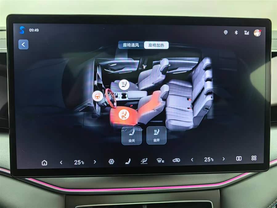 BYD SongL DM-i 2025 #12 BYD SongL DM-i 2025 car image #12