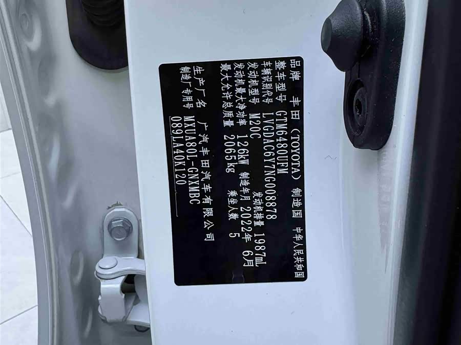 Toyota Venza 2022 immagine di auto #12