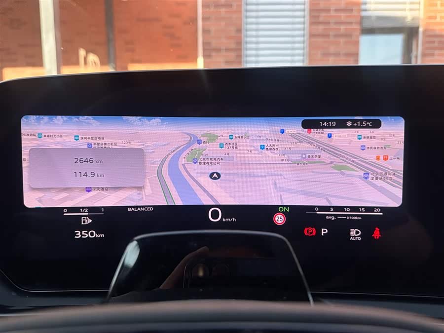 Audi FAW Audi A5L 2025 car image #12