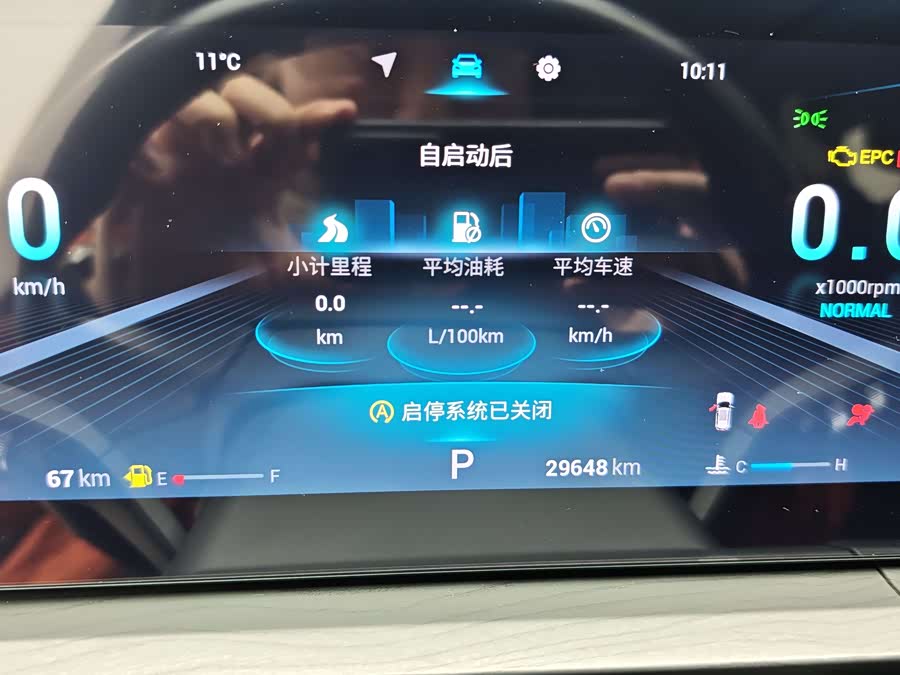 Chery Tiggo 8 PRO 2023 car image #12