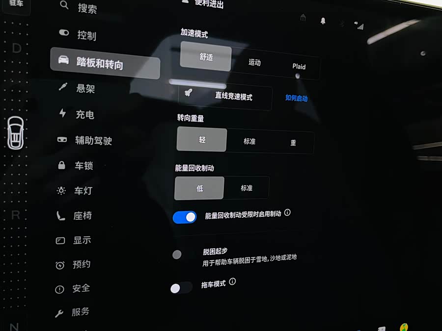 Tesla Model X 2023 car image #12