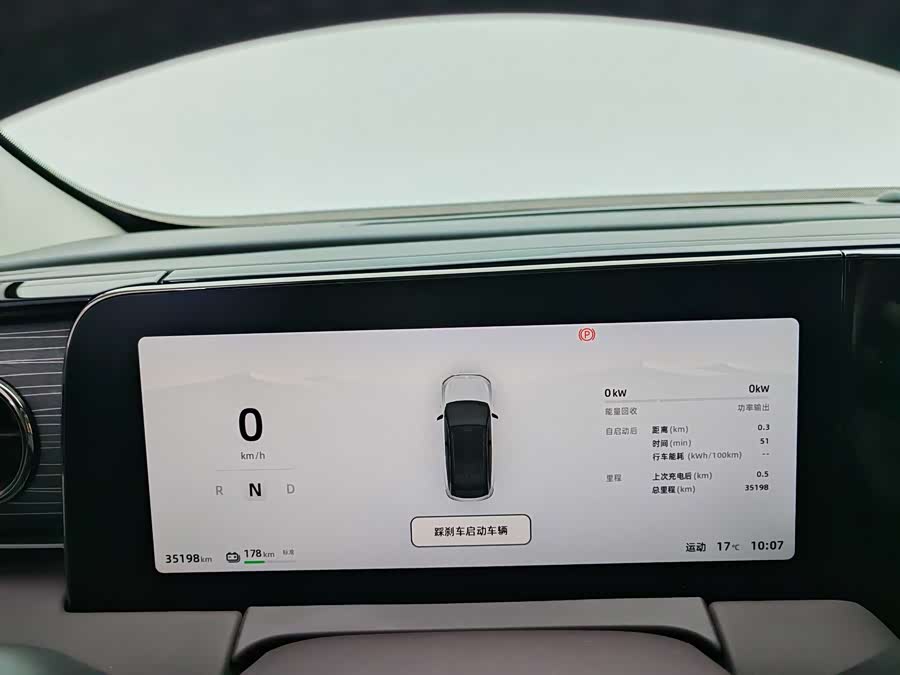 Leapmotor C11 2023 car image #12