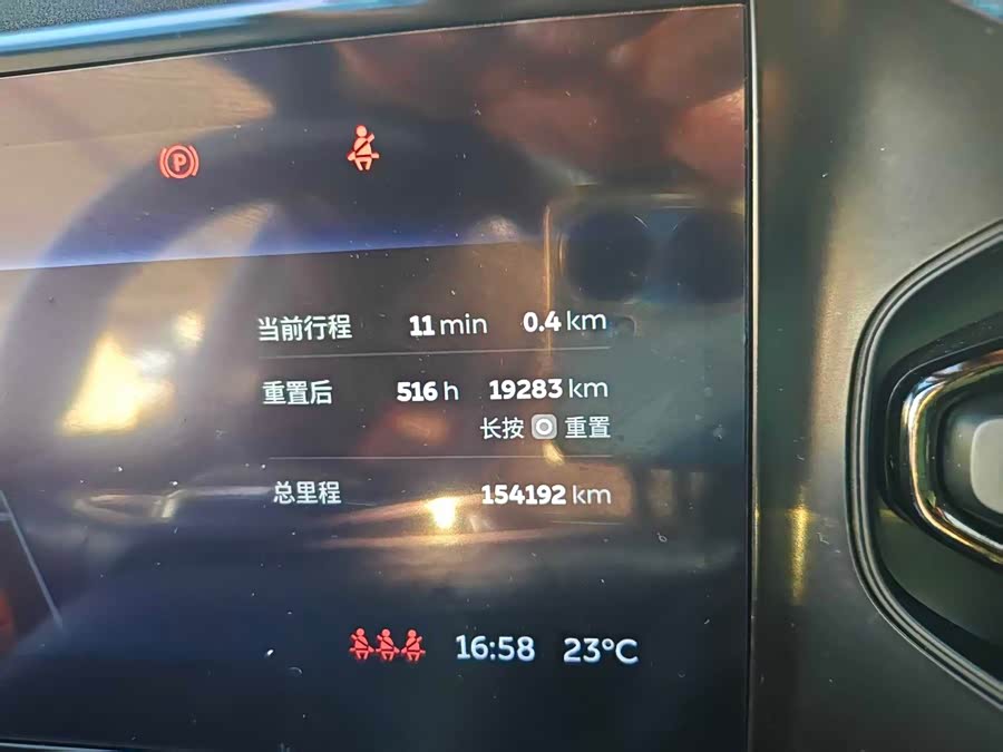 蔚来 蔚来EC6 2022 汽车图片 #12