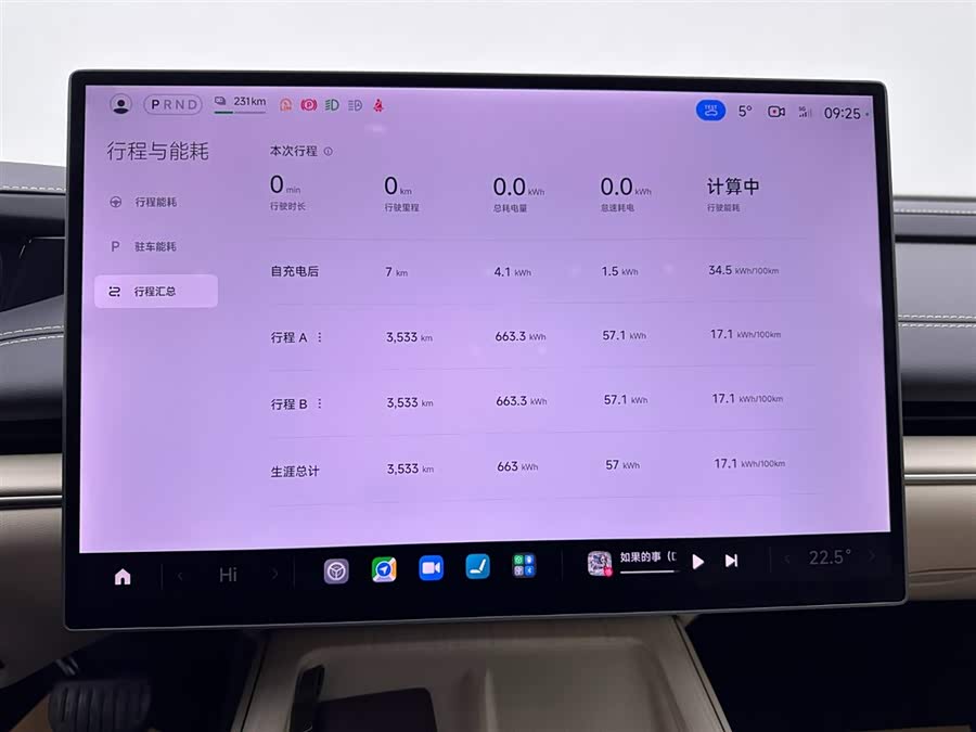 MI SU7 2025 car image #12