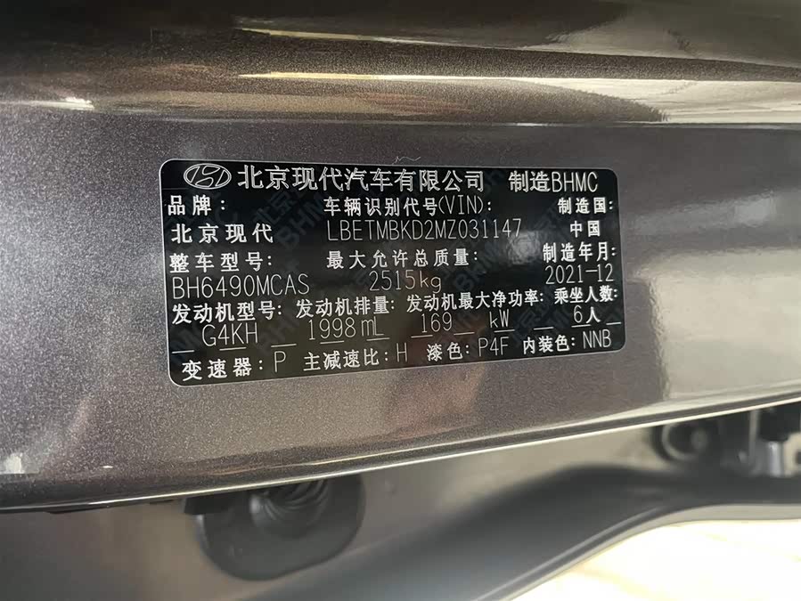 Hyundai Santa Fe 2021 car image #12