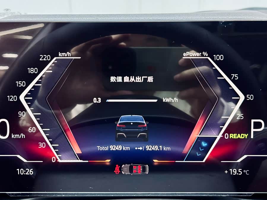 BMW i3 2023 car image #12