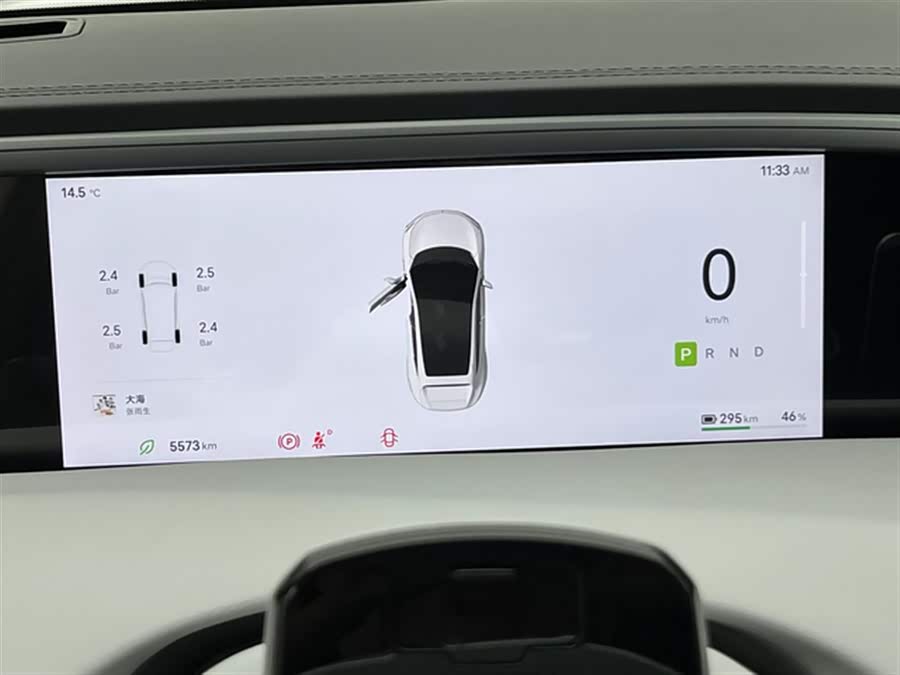 阿维塔 阿维塔11 2023 汽车图片 #12