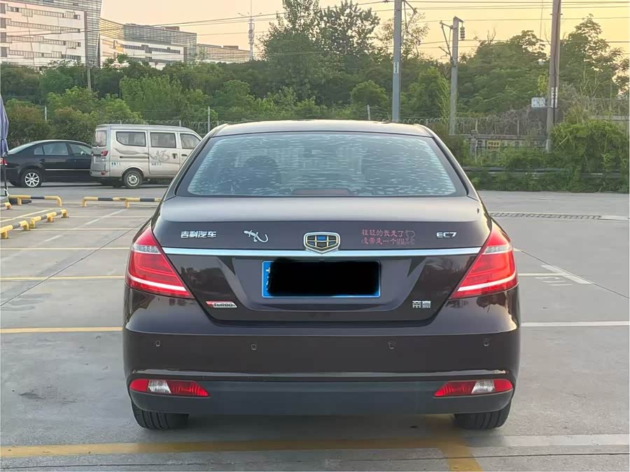 GEELY Emgrand 2015 car image #12