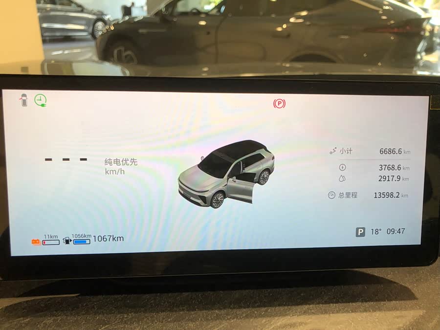 Exceed Stellar Era ET 2024 #12 Exceed Stellar Era ET 2024 car image #12