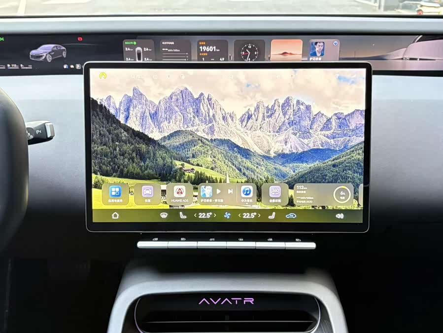 阿维塔 阿维塔12 2024 汽车图片 #12