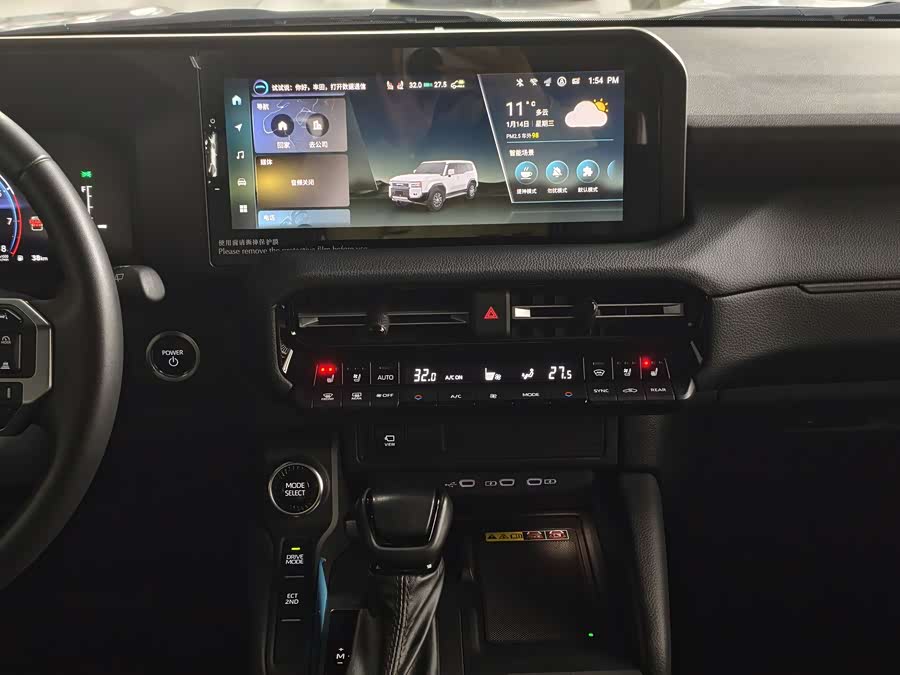 Toyota Land Cruiser Prado 2024 imagem de carro #12