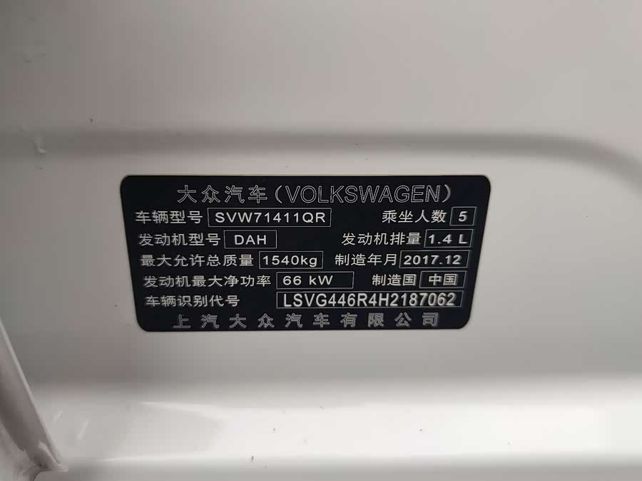 Volkswagen Polo 2018 #12 Volkswagen Polo 2018 car image #12