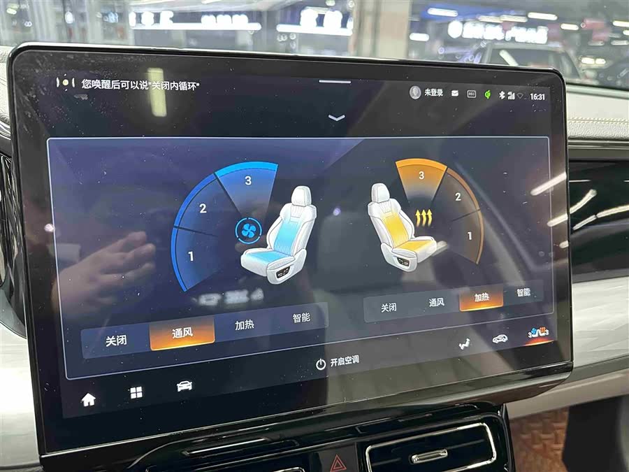 GAC Trumpchi GS8 2022 car image #12