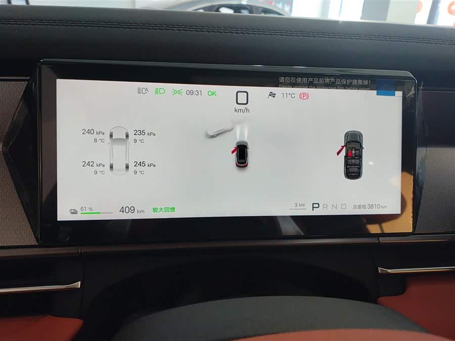 BYD Tang L 2025 car image #12