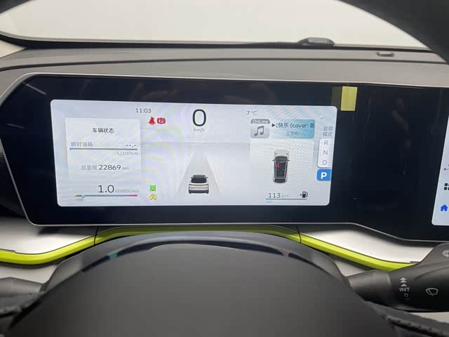GEELY Coolray 2022 #12 GEELY Coolray 2022 car image #12