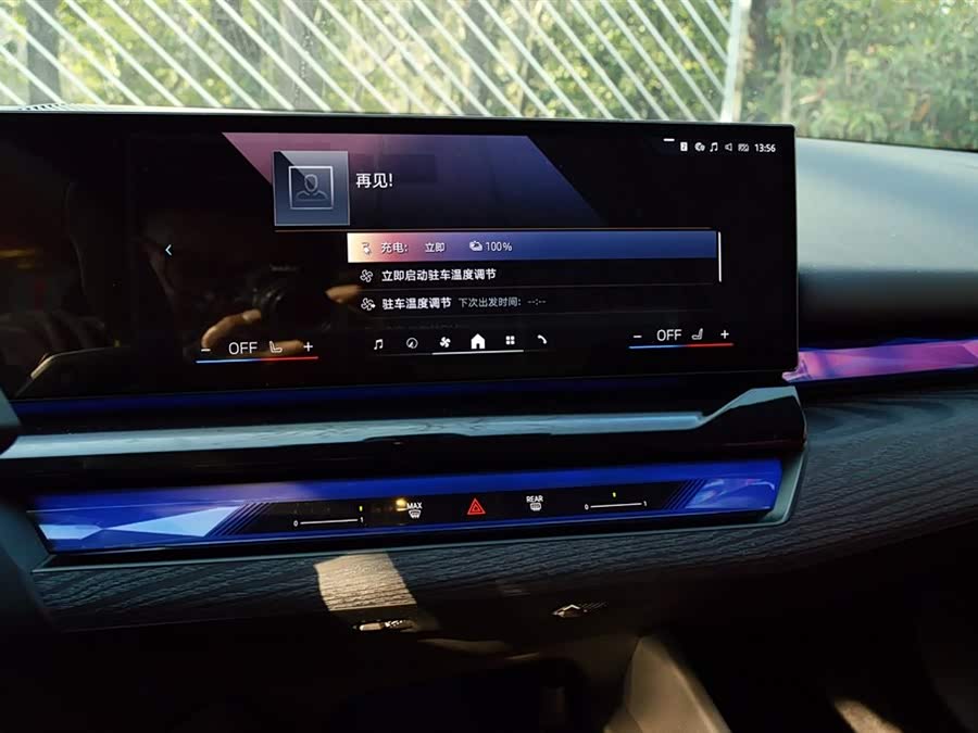 BMW i5 2025 car image #12