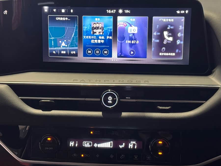 Nissan Pathfinder 2024 car image #12