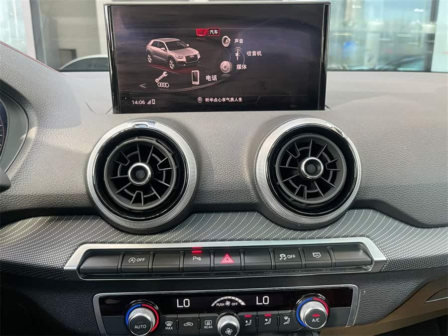 Q2L 2024 car image #12