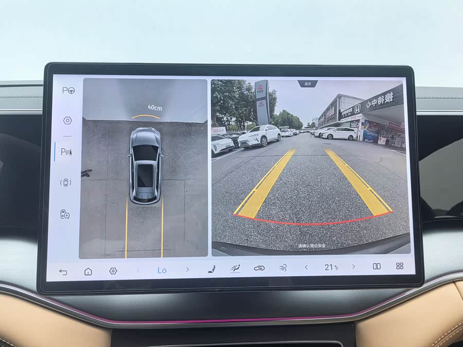 BYD SongL DM-i 2025 car image #12