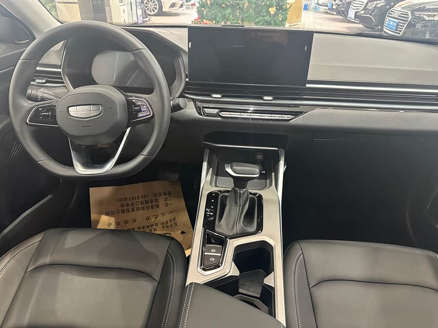 GEELY Emgrand 2025 car image #12
