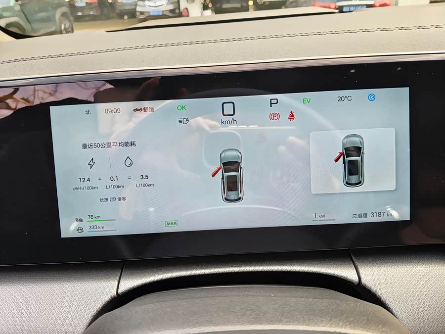 BYD SongL DM-i 2025 car image #12
