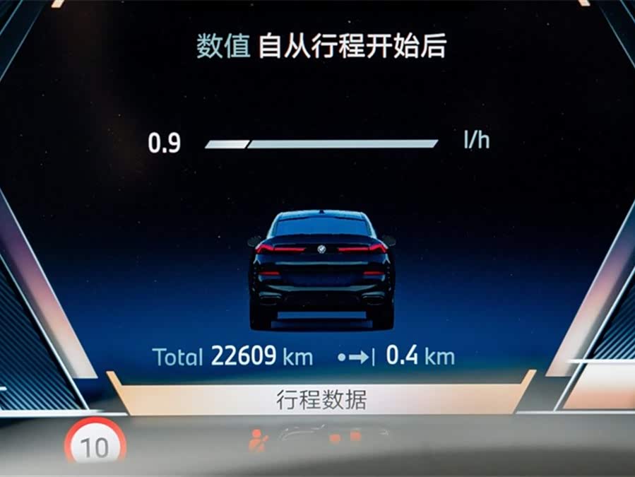 BMW X6 2024 car image #12