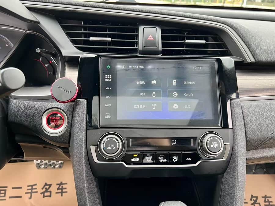 Honda Civic 2020 #12 Honda Civic 2020 car image #12