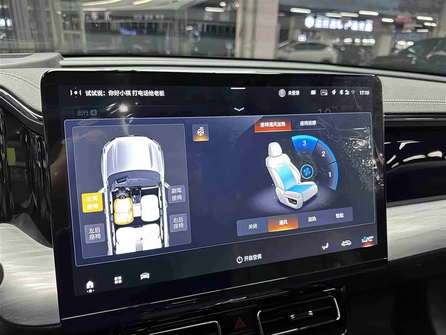 GAC Trumpchi ES9 2024 car image #12