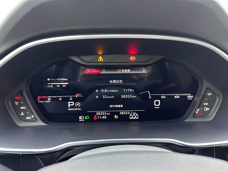 奥迪 奥迪Q3 2023 汽车图片 #12