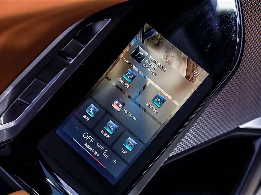 BMW 7 Series 2024 car image #12