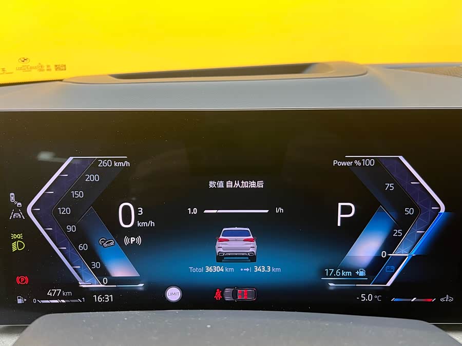 BMW X5 2024 imagen de coche #12