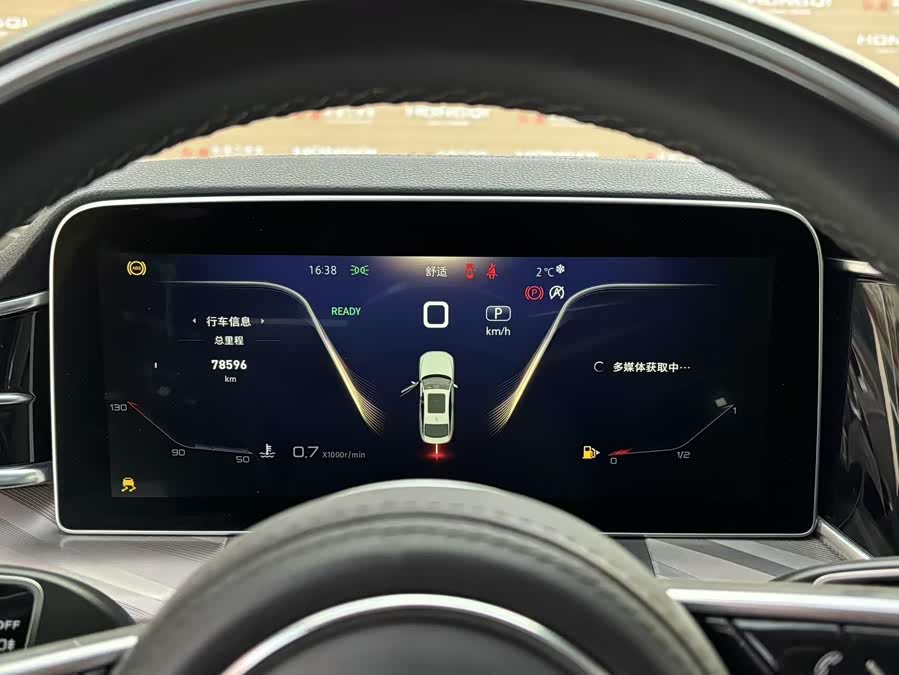 HongQi H9 2023 car image #12