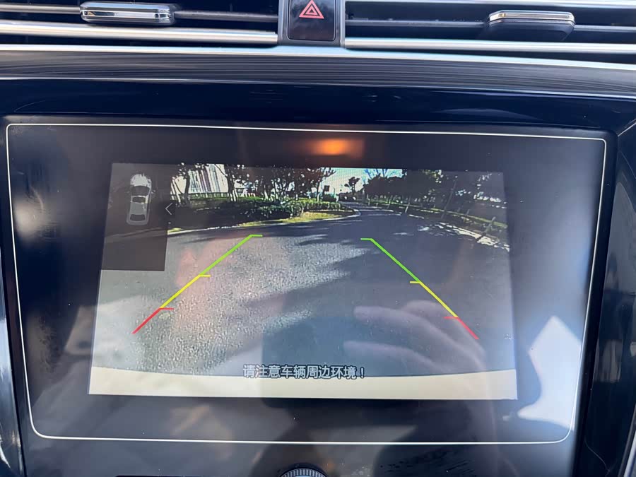 Roewe i5 2020 car image #12
